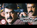 Christian Brothers Super Scenes Can Mohanlal Save Kavya Madhavan From Suresh S Trap Mohanlal