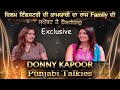 ਫਿਲਮ ਇੰਡਸਟਰੀ ਦੀ ਕਾਮਯਾਬੀ ਦਾ ਰਾਜ Punjabi Talkies Don