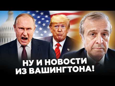 🤯ПИНКУС: ВСЁ РЕШАЕТСЯ СЕЙЧАС! Одна фраза УИТКОФФА в Киеве по ВОЙНЕ все прояснила. СЛУШАТЬ ВСЕМ