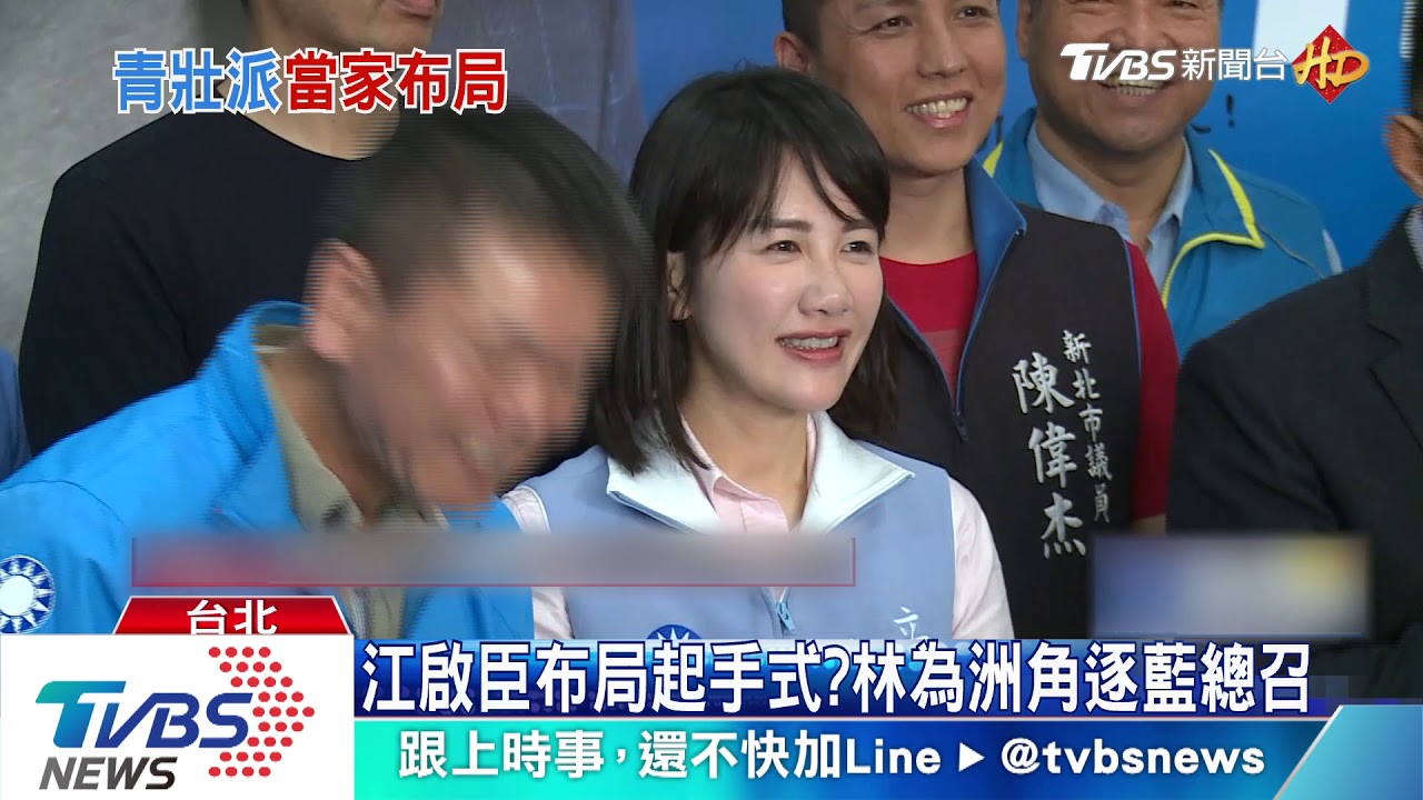 江啟臣喊集體領導 友江立委有望任要角