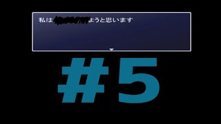 え、これで終わり…？【どうぶつ達の森】#5(完)