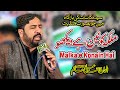 Manqabat Syeda Fatima Zahra Ahmed Ali Hakim 2023 Malka E Konain Hai Dekho
