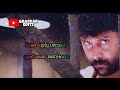Tamil WhatsApp Status Lyrics Aarumuga Samy Song Samy Movie GBaskar Editz