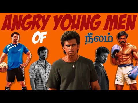 Angry Young Men Of Blue | Pa Ranjith | Blue Star | Tamil | Vaai Savadaal