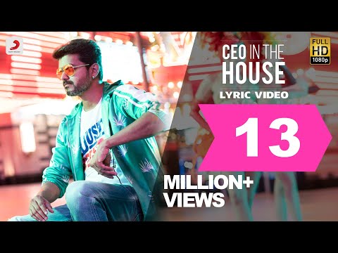 Sarkar - CEO In The House Lyric Video | Thalapathy Vijay | A .R. Rahman | A.R Murugadoss