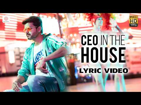 CEO In The House (Lyrical) — watch video