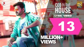 Sarkar - CEO In The House Lyric Video | Thalapathy Vijay | A .R. Rahman | A.R Murugadoss