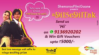 #DilSeDilTak Contest - How to Participate  | Valentine’s Day Special | Gift Vouchers Upto Rs.5000/-