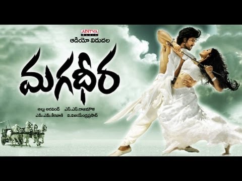 Anaganaganaga Full Song | Magadheera | Ram Charan| Kajal Agarwal | Aditya Music | Telugu Dance Songs