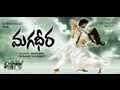 Anaganaganaga Full Song(Telugu)| Magadheera Movie Songs | Ram Charan| Kajal Agarwal| Aditya Music