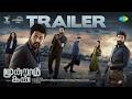 Moondram Kan Official Trailer Vidaarth Kalaiyarasan Sago Ganesan RS Rajprathap Ajesh