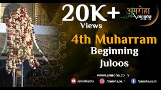 preview picture of video '4th Muharram 2009 Juloos Amroha (amroha.co.in)'