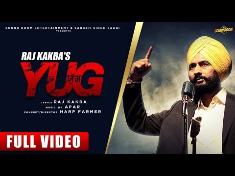 Yug