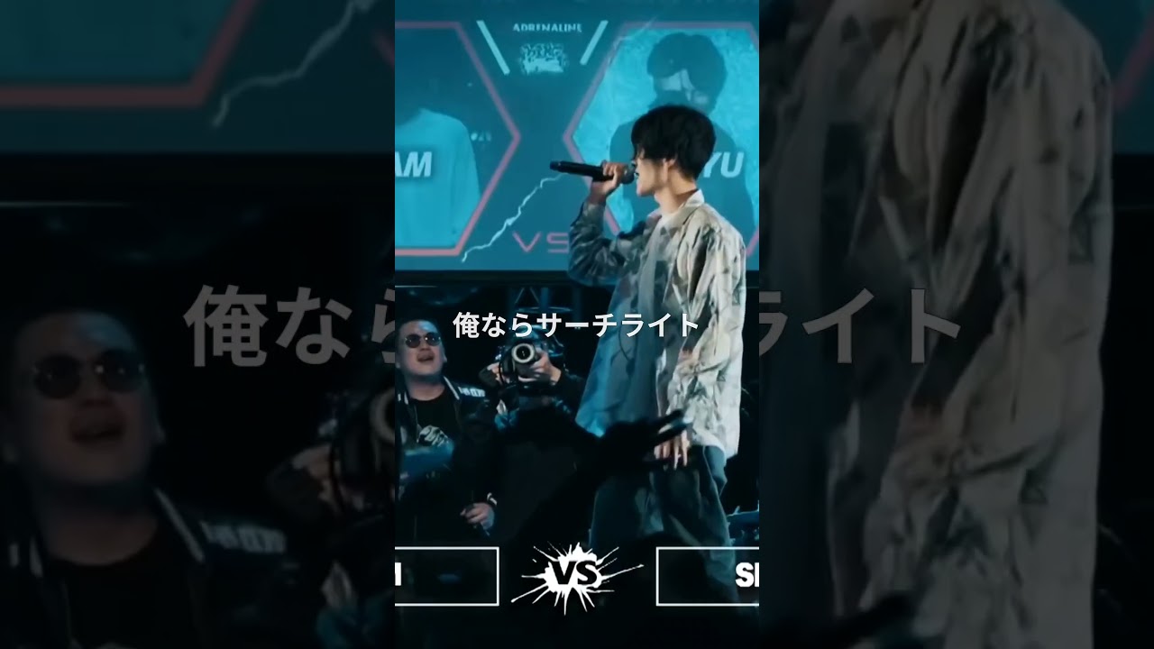 『賞金でパーマかけました』SAM vs SKRYU #shorts #ショート