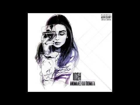 Ίωση Official and 2 more