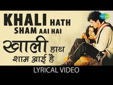 Khali Haath Sham (Lyrical) — watch video