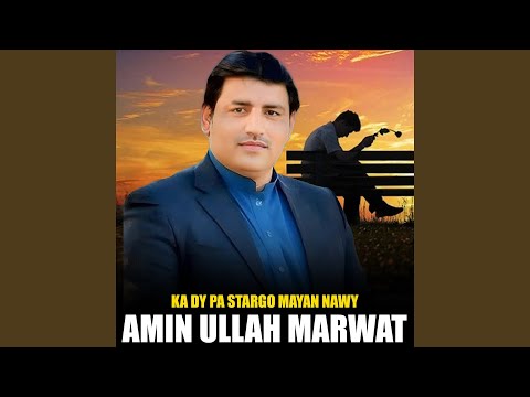 Ka Dy Pa Stargo Mayan Nawy