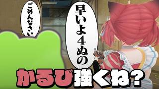 久しぶりにVALOをやったら普通に赤見かるびにシバかれたZerost【Ceros/ボドカ/Clutch_Fi/赤見かるび/Zerost/VALORANT】