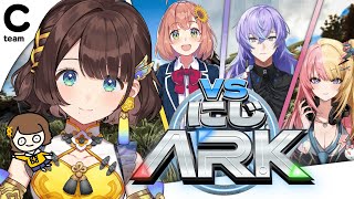 【#VSにじARK】できることをもっと増やしたい✨【司賀りこ/にじさんじ】