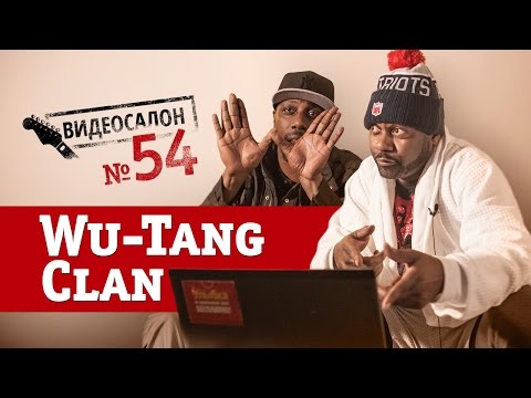 Русские клипы глазами WU-TANG CLAN (Видеосалон №54)