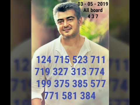 Kerala lottery guessing 03 - 05 - 2019