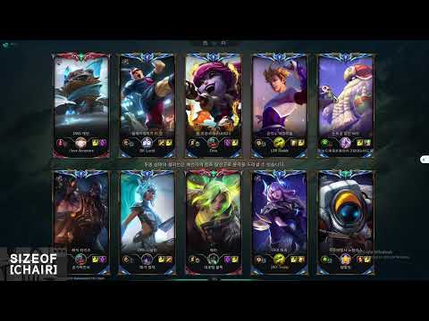 Teddy Stream lol | Teddy Proview Ashe vs Ezreal korea challenger