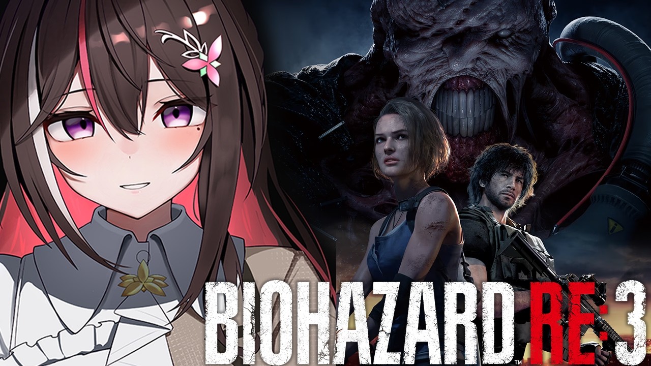 【BIOHAZARD RE:3】完全初見!バイオハザード RE:3 #2【ホロライブ / AZKi】