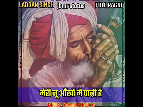 पता नहीं ईस दुनिया मै कैसा भाग लिखा कै आया मै || #LaddanSingh || Full Ragni || jbmrstatus ll