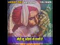 पता नहीं ईस दुनिया मै कैसा भाग लिखा कै �