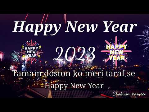 Happy New Year 2023 wishes||2023 wishes status|| all friends//Shabnam parveen