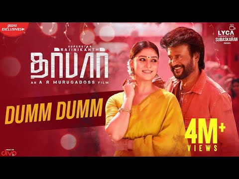 DARBAR (Tamil) - Dumm Dumm (Lyric Video) | Rajinikanth | AR Murugadoss | Anirudh | Subaskaran