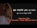 Kula Gedarin Dumbara Kandu Watiye - Sinhala Karaoke Track without voice
