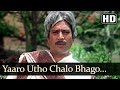 Yaaron Utho Chalo Bhago Daudo Lyrics