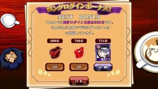 【グルカル】今更だけど祝600日！っことでガチャリベンジやってみた！！