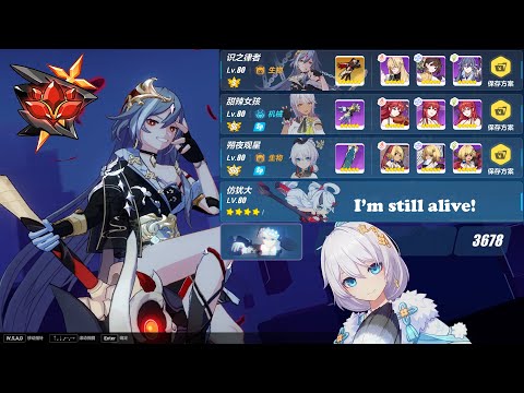 [Honkai Impact 3 SEA] EX Abyss Shieldbreak Kallen 434D 678pts ft S0 HoS with SA