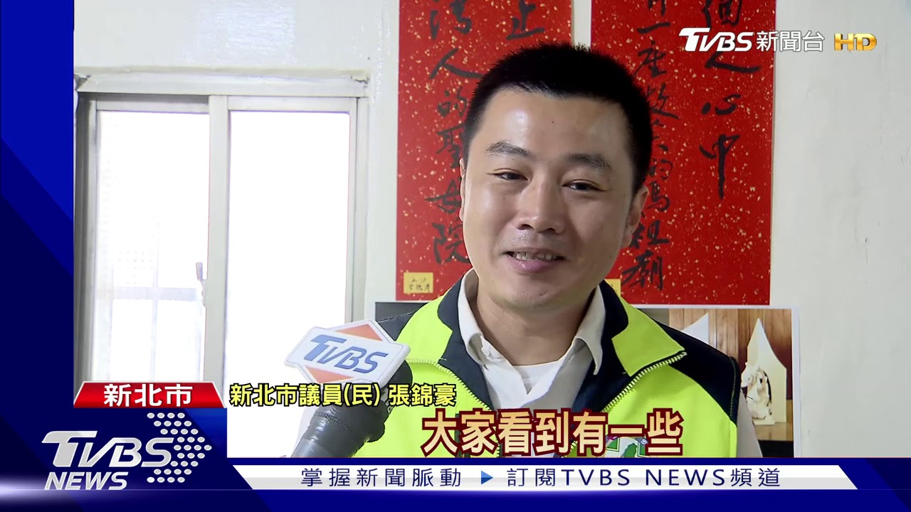 國安警報?總統啖小吃留衛生紙 民眾搶拍