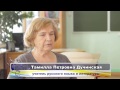 Документальный фильм о Школе №24 к юбилею. г. Иркутск 