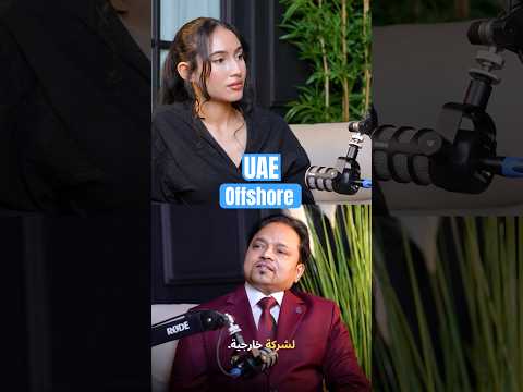 Set Up an offshore company in the UAE | RAKICC Offshore | PART-1