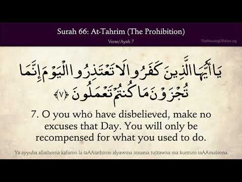 Quran 66. At-Tahreem (The Prohibition): Arabic and English translation HD 4K
