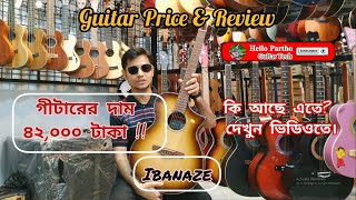 দামী গীটারের সাউন্ড শুনুন - Ibanaze - Hello Partho Guitar Tech - Mohomaya