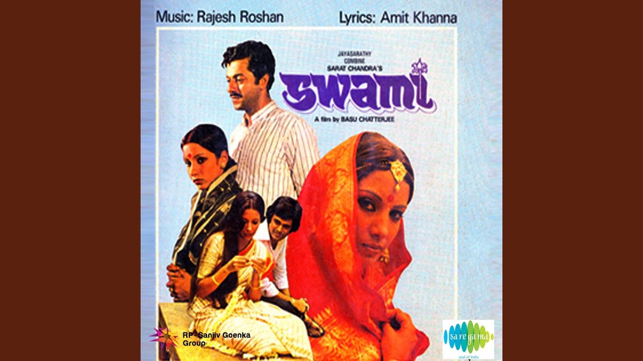 Aaj Ki Rat Lyrics | Swami | Yesudas, Asha Bhosle | Rajesh Roshan