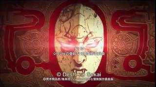 JOJO´S BIZARRE ADVENTURE ENDING 1 |ROUNDABOUT| video thumbnail