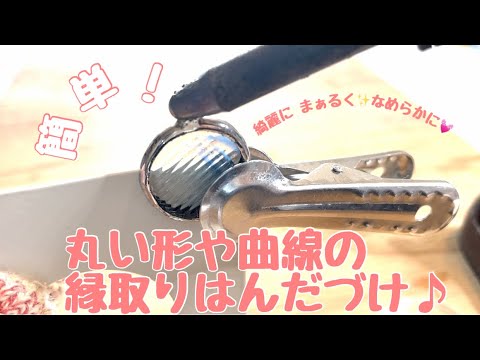 ステンドグラスについて詳しく解説