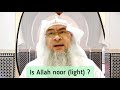 Is Allah Noor (Light) - Assim al hakeem