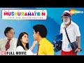 Muskurrahatein | Full Movie - Sonal Mudgal - Sanjay Mishra - Popular Hindi Movie