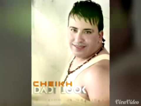 Cheikh dadi look