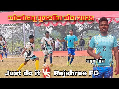 Just do it 🆚 Rajshree FC || 1st Round match at Jojohatu, Kumardungi Football Tournament 2025