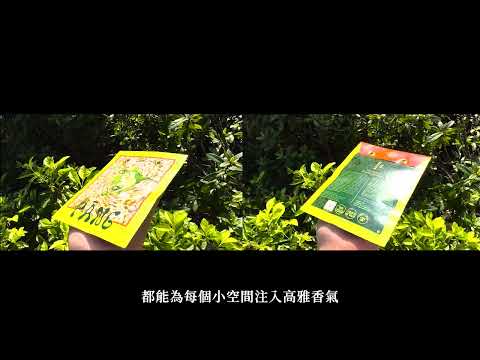 【 組合活動 】菱殼炭信封香氛袋|任選三款六九折【 Combo 】Three-Piece Scented Envelope 【 組合活動 】菱殼炭信封香氛袋|任選三款六九折【 Combo 】Three-Piece Scented Envelope