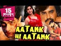 Aatank Hi Aatank 1995 Full Hindi Movie Rajinikanth Aamir Khan Juhi Chawla Archana Joglekar