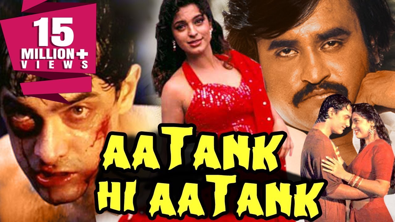 Aatank video thumbnail